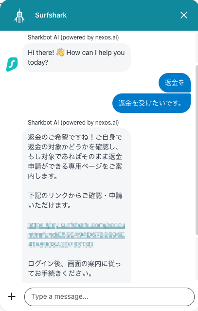 Surfsharkのライブチャットで日本語で返金希望を伝える画面